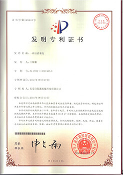 發(fā)明專利--全自動液壓系統(tǒng)